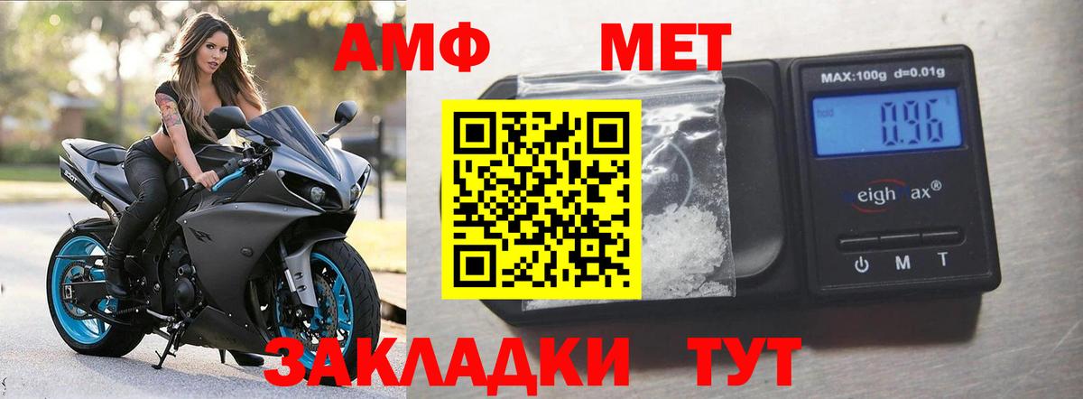 Дедовск  АМФ Розовый  Амфетамин  kraken ссылки  Вход с VPN 