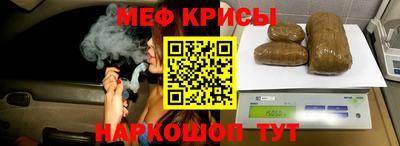 мет Ливны