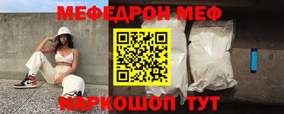 эйфоретик Лесосибирск