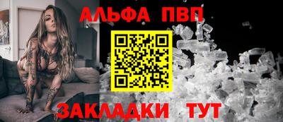 эйфоретик Лесосибирск