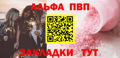 мефедрон мука Ликино-Дулёво