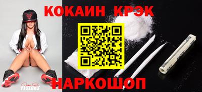 мет Ливны