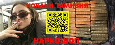 мефедрон мука Ликино-Дулёво