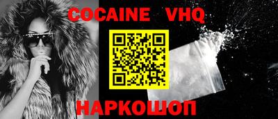 мефедрон мука Ликино-Дулёво