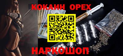 мет Ливны