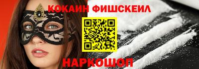 мет Ливны