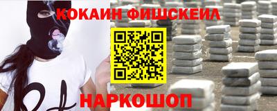 эйфоретик Лесосибирск
