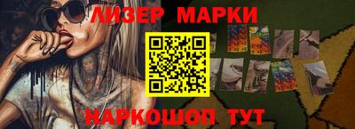 мет Ливны