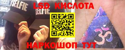 мет Ливны