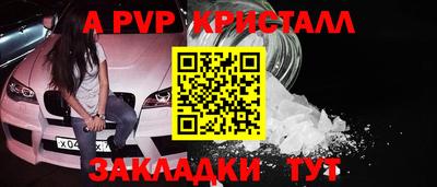 эйфоретик Лесосибирск