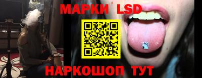 мет Ливны