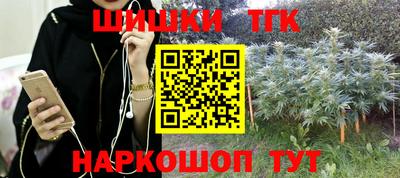 эйфоретик Лесосибирск