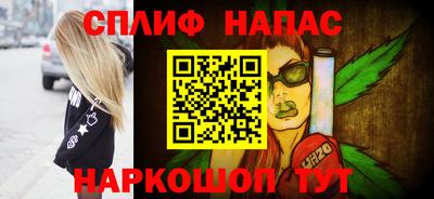 мет Ливны