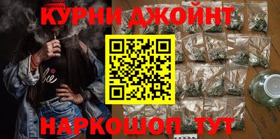 мет Ливны