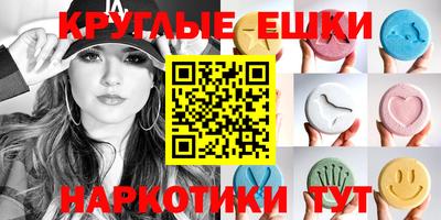 мет Ливны