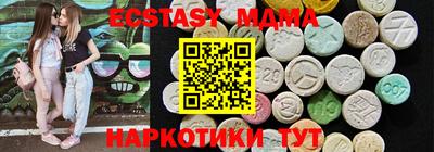 мет Ливны