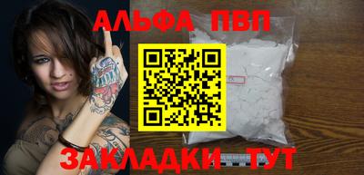 эйфоретик Лесосибирск