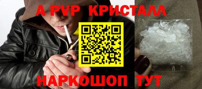 эйфоретик Лесосибирск