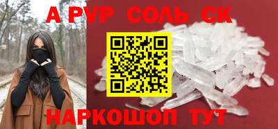 эйфоретик Лесосибирск