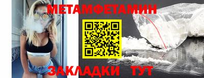 эйфоретик Лесосибирск