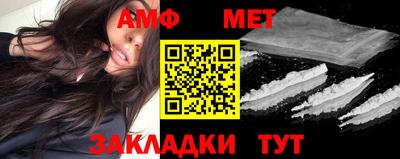 мефедрон мука Ликино-Дулёво