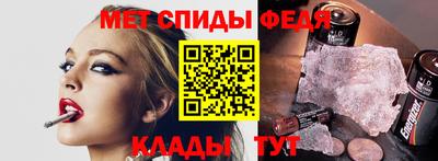 мет Ливны