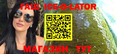 мет Ливны