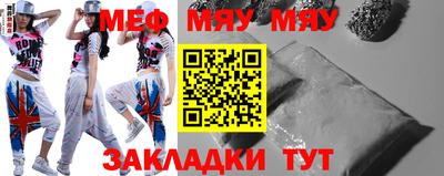 мефедрон мука Ликино-Дулёво
