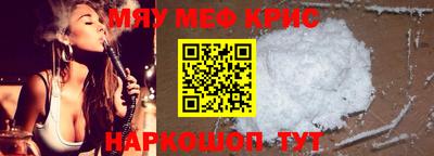 мет Ливны