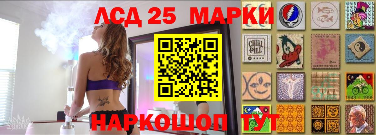 Дедовск  Лсд 25 экстази ecstasy  Вход с VPN  Лсд 25 экстази кислота 