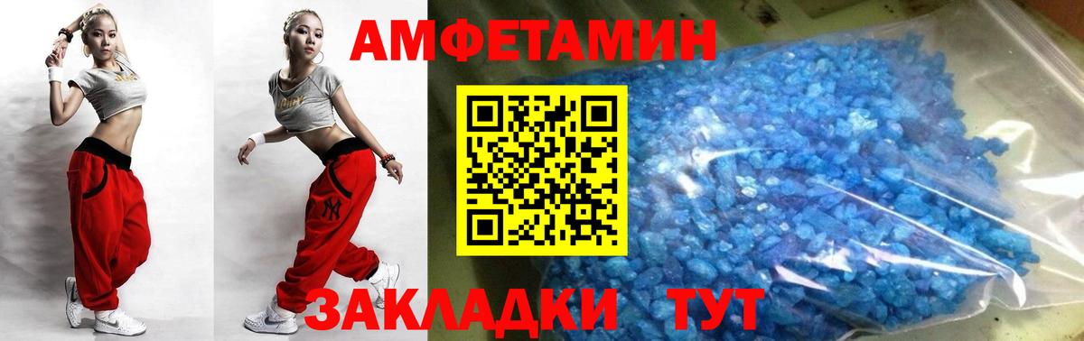 Первитин Methamphetamine Дедовск