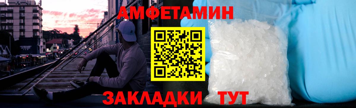 Дедовск  МЕТАМФЕТАМИН пудра  МЕТАМФЕТАМИН пудра  Вход с VPN 