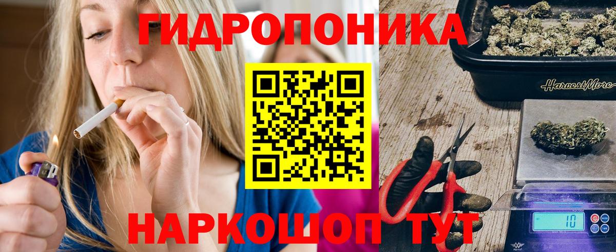 Дедовск  Канабис конопля  Шишки марихуана LSD WEED  Канабис VHQ  Вход с VPN 